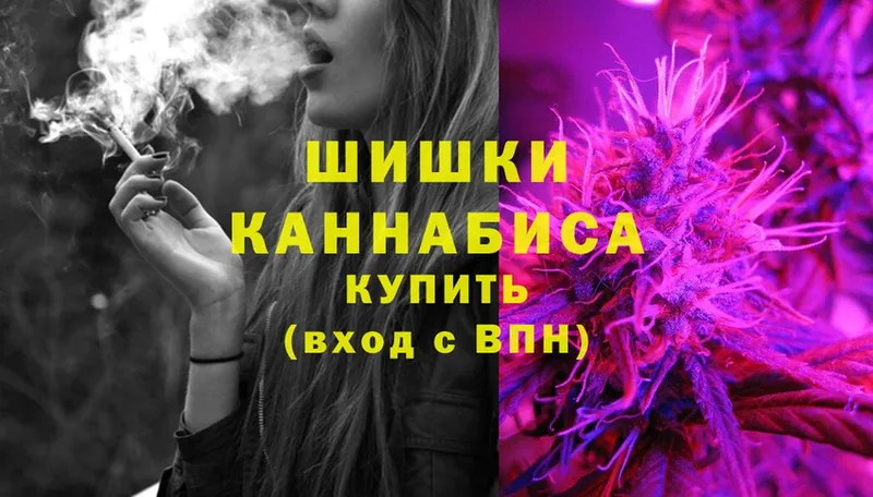 Марихуана Ganja  Белокуриха 